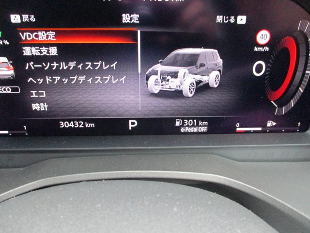 エクストレイル Ｇ　ｅ－４ＯＲＣＥ（13枚目）