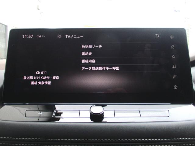 エクストレイル Ｇ　ｅ－４ＯＲＣＥ（22枚目）