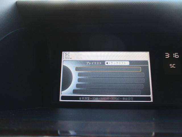 エリシオン MX 後期型両側オートスライドドアHIDライトHDDナビバックカメラCD録音機能ベージュインテリアセンターテーブルキーレスエントリー8人乗チェーン駆動VTECエンジン記録簿(14枚目)