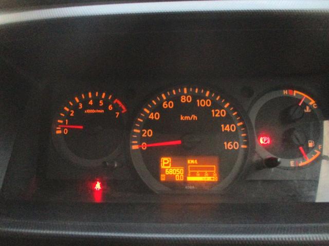 アトラストラック WキャブショートフルスーパーローDX 6人乗1.15tガソリン5速AT車電動格納ミラーパワーウィンドウキーレスエントリーバックカメラETCフォグライト3方開当社下取ワンオーナー車日産記録簿11枚(40枚目)