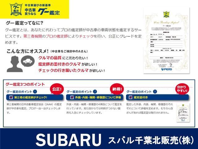 ｅＫスペースカスタム カスタムＧ　セーフティパッケージ　禁煙車　アラウンドビューモニター　バックカメラ　フルセグＢＬＵＥＴＯＯＴＨナビ　ＥＴＣ　衝突軽減ブレーキ　左パワースライドドア　インテリキー　ドライブレコーダー　アイドリングストップ　純正アルミ（4枚目）