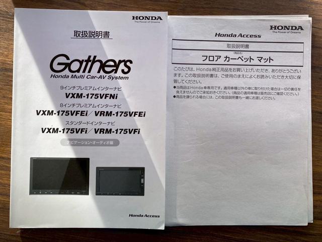 N-ONE プレミアム ツアラー・ローダウン ツートンルーフ・純正AW・衝突軽減ブレーキ・安心パッケージ・スマートキー・バックカメラ・ハーフレザー・アルミペダル・パドルシフト・フルセグTVナビ・Bluetooth接続・ETC・ハーフレザー(71枚目)