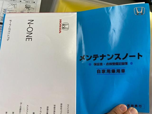 N-ONE プレミアム ツアラー・ローダウン ツートンルーフ・純正AW・衝突軽減ブレーキ・安心パッケージ・スマートキー・バックカメラ・ハーフレザー・アルミペダル・パドルシフト・フルセグTVナビ・Bluetooth接続・ETC・ハーフレザー(72枚目)