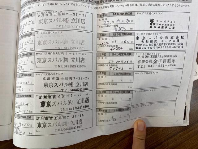 インプレッサスポーツ 2.0i-Sアイサイト 禁煙車・4WD・フロントリヤドライブレコーダー・ETC・純正18AW・LEDヘッドライト・スマートキー・パールホワイト・バックカメラ・パワーシート・フルセグTVナビ・Bluetooth接続(6枚目)