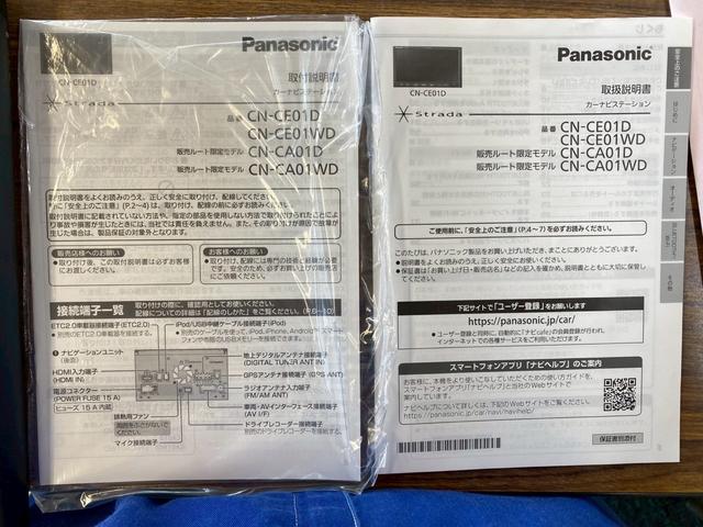 ムーヴキャンバス ストライプスＧ　禁煙車・パノラマビューモニター・スマートキー・シートヒーター・ＬＥＤヘッドライト・サイドカメラ・バックカメラ・ワンタッチ式両側電動スライドドア・フルセグＴＶナビ・Ｂｌｕｅｔｏｏｔｈ接続（71枚目）