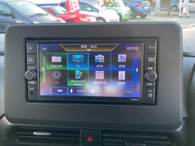 ルークス ハイウェイスター X アラウンドビューモニター・純正AW・フロントカメラ・衝突軽減ブレーキ・ドライブレコーダー・サイドカメラ・パワースライドドア・バックカメラ・インテリキー・フルセグTVナビ・Bluetooth接続(32枚目)