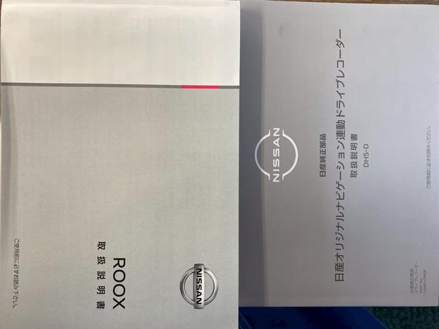 ルークス ハイウェイスター X アラウンドビューモニター・純正AW・フロントカメラ・衝突軽減ブレーキ・ドライブレコーダー・サイドカメラ・パワースライドドア・バックカメラ・インテリキー・フルセグTVナビ・Bluetooth接続(70枚目)