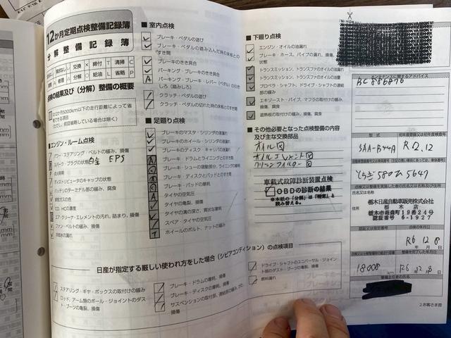 ルークス ハイウェイスター X アラウンドビューモニター・純正AW・フロントカメラ・衝突軽減ブレーキ・ドライブレコーダー・サイドカメラ・パワースライドドア・バックカメラ・インテリキー・フルセグTVナビ・Bluetooth接続(71枚目)