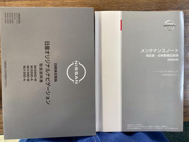 ルークス ハイウェイスター X アラウンドビューモニター・純正AW・フロントカメラ・衝突軽減ブレーキ・ドライブレコーダー・サイドカメラ・パワースライドドア・バックカメラ・インテリキー・フルセグTVナビ・Bluetooth接続(72枚目)