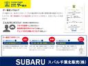 SUBARU IMPREZA G4