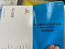 プレミアム ツアラー・ローダウン ツートンルーフ・純正AW・衝突軽減ブレーキ・安心パッケージ・スマートキー・バックカメラ・ハーフレザー・アルミペダル・パドルシフト・フルセグTVナビ・Bluetooth接続・ETC・ハーフレザー(72枚目)