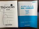 G 禁煙車・プッシュスタート・スマートキー・アイドリングストップ・ドアバイザー・電動ミラー格納・純正スチールホイール・両側スライドドア・濃色ガラス・CDオーディオ・予備キー(66枚目)