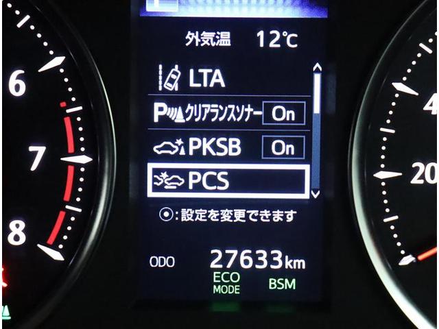 2.5Z Aエディション 7人 Wパワースライドドア フルセグ地デジTV DVD再生可 Wエアコン ETC車載器 AW CD エアバッグ 3列シート ナビ&TV キーレス メモリーナビ ABS パワーウインドウ イモビライザー(14枚目)