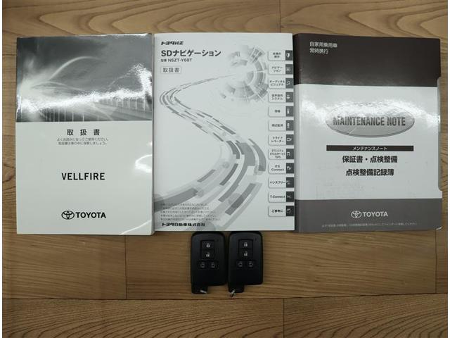 2.5Z Aエディション 7人 Wパワースライドドア フルセグ地デジTV DVD再生可 Wエアコン ETC車載器 AW CD エアバッグ 3列シート ナビ&TV キーレス メモリーナビ ABS パワーウインドウ イモビライザー(38枚目)