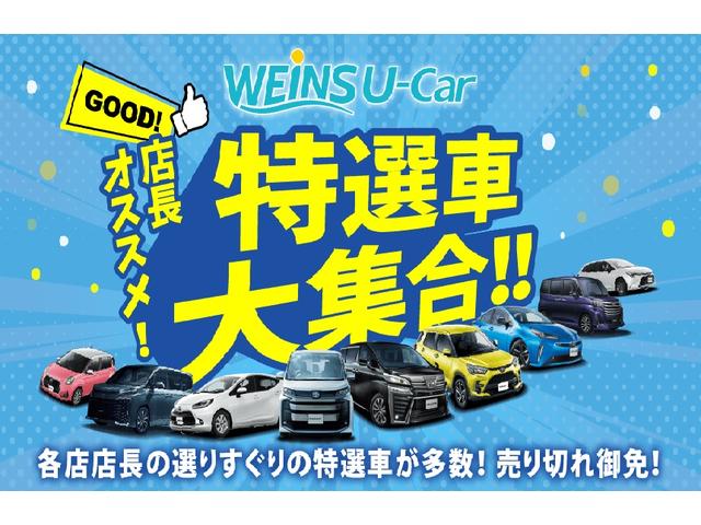 2.5Z Aエディション 7人 Wパワースライドドア フルセグ地デジTV DVD再生可 Wエアコン ETC車載器 AW CD エアバッグ 3列シート ナビ&TV キーレス メモリーナビ ABS パワーウインドウ イモビライザー(77枚目)