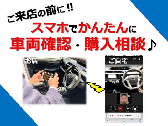 2.5Z Aエディション 7人 Wパワースライドドア フルセグ地デジTV DVD再生可 Wエアコン ETC車載器 AW CD エアバッグ 3列シート ナビ&TV キーレス メモリーナビ ABS パワーウインドウ イモビライザー(78枚目)