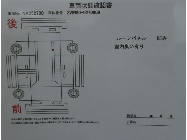 ハイブリッドZS 7人 後席天井モニター リアカメラ DVD再生可 横滑防止装置 ETC車載器 1オーナー オートクルーズ スマキー AC AW 3列シート キーレス メモリーナビ ABS イモビライザー エアバック(38枚目)