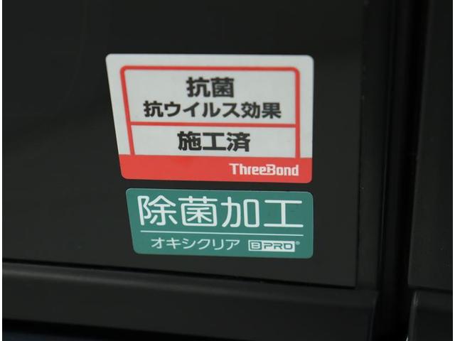 ハイブリッドZS 7人 後席天井モニター リアカメラ DVD再生可 横滑防止装置 ETC車載器 1オーナー オートクルーズ スマキー AC AW 3列シート キーレス メモリーナビ ABS イモビライザー エアバック(39枚目)