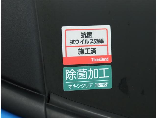 G 5人 衝突被害軽減 キーレス イモビライザー ドライブレコーダー 横滑り防止機能 LEDライト スマートキー&プッシュスタート 記録簿 ETC 1オーナ オートエアコン サイドエアバッグ ナビ ABS(40枚目)