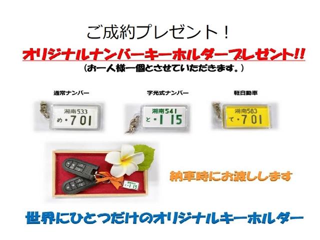 G 5人 衝突被害軽減 キーレス イモビライザー ドライブレコーダー 横滑り防止機能 LEDライト スマートキー&プッシュスタート 記録簿 ETC 1オーナ オートエアコン サイドエアバッグ ナビ ABS(79枚目)