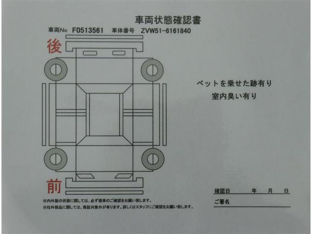 Ａツーリングセレクション　走行６１８００ｋｍ　衝突被害軽減ブレーキ　Ｂｌｕｅｔｏｏｔｈ接続ＳＤナビ　パワーシート　シートヒーター　ＤＶＤ　エアロ　バックカメラ　ＬＥＤヘッドライト　フルセグ　クルーズコントロール　　ＥＴＣ(12枚目)