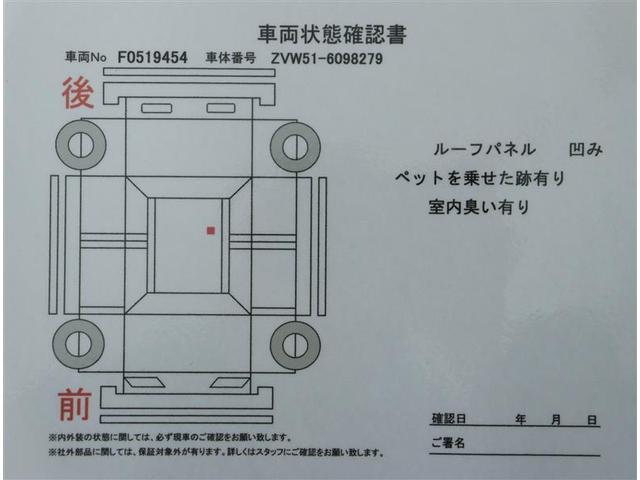 プリウス Ａ　大型９インチＢｌｕｅｔｏｏｔｈ接続ＳＤナビ　前後ドライブレコーダー　地デジフルセグ　電動格納ドアミラー　スマートキー　バックモニター　クルーズコントロール　オ－トエアコン　ＤＶＤ　パワーシート（6枚目）