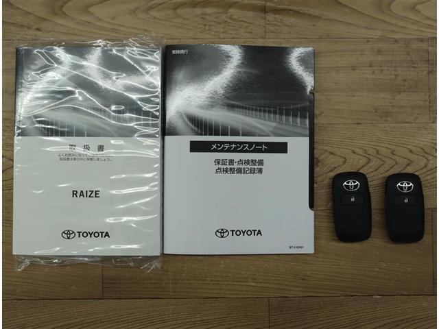 ライズ Ｚ　ハイブリッド　走行３８ｋｍ　元当社社用車　電動格納ドアミラー　衝突被害軽減ブレーキ　ＬＥＤヘッドライト　オートクルーズコントロール　スマートキー　ＥＴＣ　サイドエアバッグ　オートエアコン（21枚目）