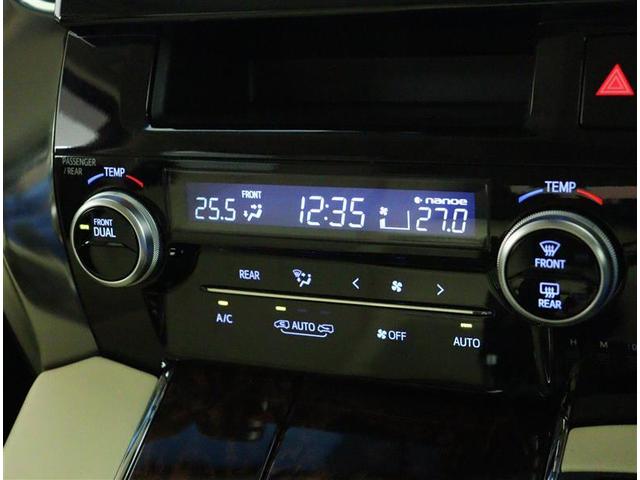 ヴェルファイア ２．５Ｖ　後席モニター　９インチＢｌｕｅｔｏｏｔｈ接続ＳＤナビ　運転席パワーシート　両側電動スライドドア　ドライブレコーダー　盗難防止システム　オートクルーズ　ＬＥＤヘッドライト　ＥＴＣ　スマートキー（22枚目）