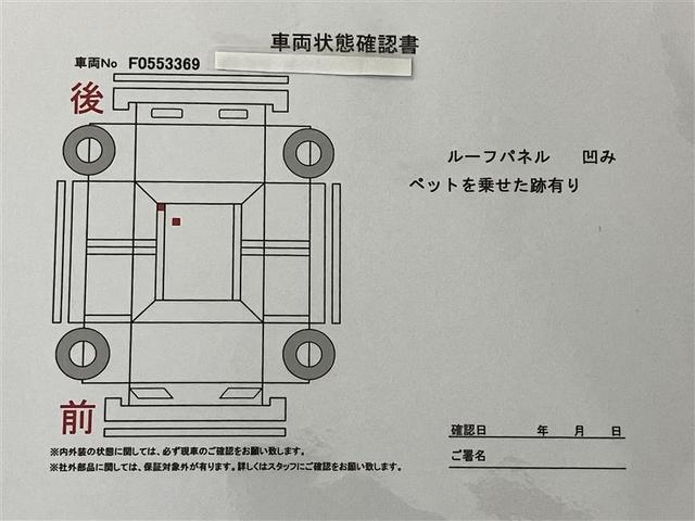 アクア Ｓ　スマートキープッシュスタート　キーレスエントリ　イモビ　ナビ＆ＴＶ　オートエアコン　デュアルエアバック　ＥＳＣ　Ｂカメラ　パワーウィンドウ　ＡＵＸ端子　ＥＴＣ　アルミホイール　ＳＲＳ　ワンセグＴＶ（6枚目）