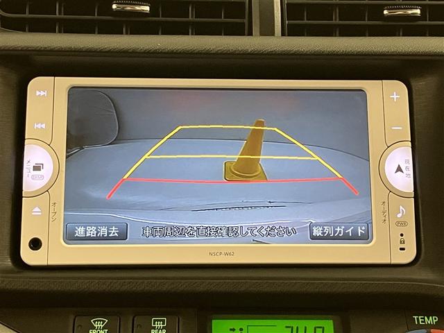 アクア Ｓ　スマートキープッシュスタート　キーレスエントリ　イモビ　ナビ＆ＴＶ　オートエアコン　デュアルエアバック　ＥＳＣ　Ｂカメラ　パワーウィンドウ　ＡＵＸ端子　ＥＴＣ　アルミホイール　ＳＲＳ　ワンセグＴＶ（8枚目）