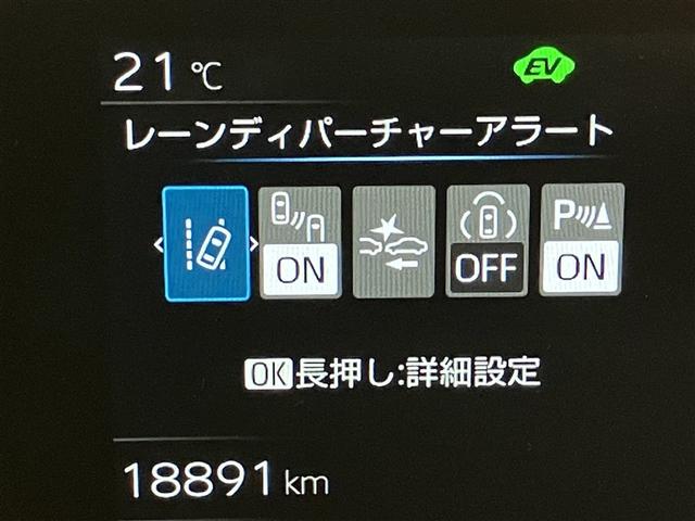 プリウス Ｚ　リアカメラ　プリクラッシュ　ＰＷシート　ＡＣ１００Ｖ電源　ＬＥＤランプ　オートクルーズ　アルミホイール　ドライブレコーダ　ＡＣ　運転席エアバッグ　横滑り防止装置　ＥＴＣ付　盗難防止システム　ＴＶ（12枚目）