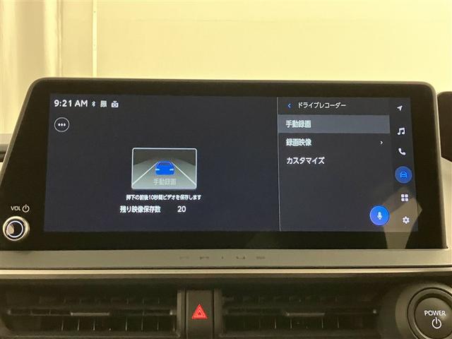 プリウス Ｚ　リアカメラ　プリクラッシュ　ＰＷシート　ＡＣ１００Ｖ電源　ＬＥＤランプ　オートクルーズ　アルミホイール　ドライブレコーダ　ＡＣ　運転席エアバッグ　横滑り防止装置　ＥＴＣ付　盗難防止システム　ＴＶ（13枚目）