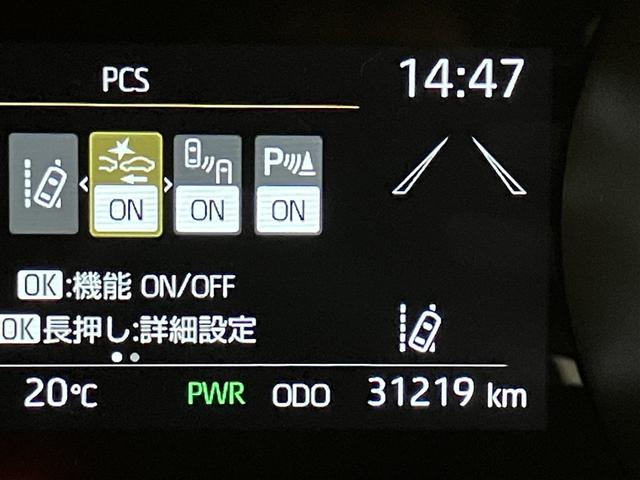 ヤリス ハイブリッドG LEDライト サイドエアバッグ スマートキ ナビ Bモニター ドライブレコーダー ETC車載器 横滑り防止装置 クルコン セキュリティアラーム メディアプレイヤー接続 パワステ 点検記録簿 キーフリー(11枚目)