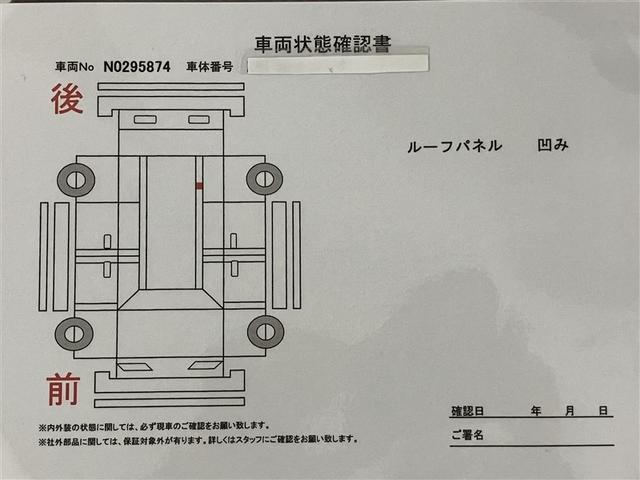 ノア Si ダブルバイビーII 横滑防止装置 PCS スマートキ- 整備記録簿 Wエアコン Bモニター DVD再生可 ドライブレコ フルセグテレビ ETC付き アイドリングS オートエアコン PS クルーズC ナビ&TV PW(6枚目)