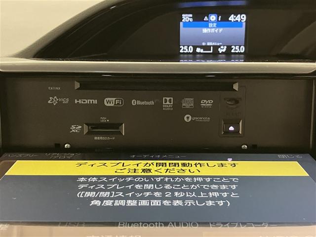 ノア Si ダブルバイビーII 横滑防止装置 PCS スマートキ- 整備記録簿 Wエアコン Bモニター DVD再生可 ドライブレコ フルセグテレビ ETC付き アイドリングS オートエアコン PS クルーズC ナビ&TV PW(9枚目)