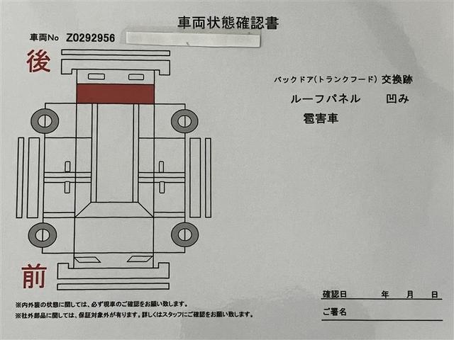 シエンタ DICE-G ウォークスルー Bカメ ワンセグテレビ Pウインドウ WエアB キーレスエントリーキー メンテナンスノート AUX接続 メモリーナビ ナビTV 両側自動ドア ABS エアバッグ 3列シート 1オーナー(6枚目)