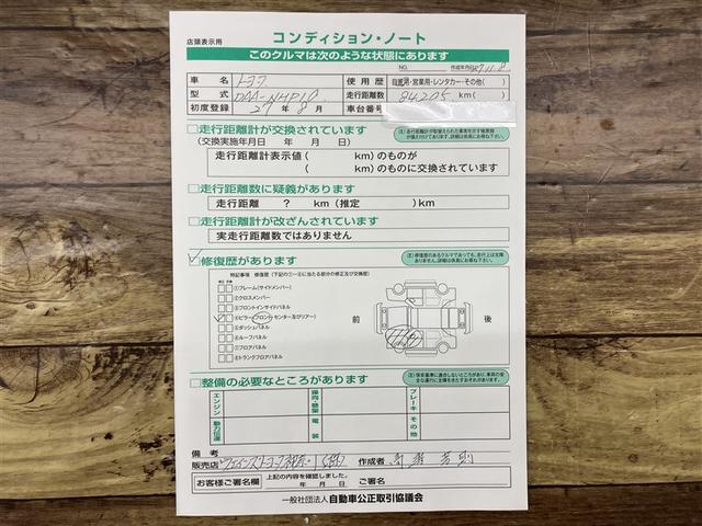 アクア Gブラックソフトレザーセレクション Wエアバッグ スマ-トキ- LED ナビTV イモビ Rカメラ クルーズコントロール AUTOエアコン ESC ETC キーレス PS メモリナビ ABS PW エアバック ワンセグ(7枚目)