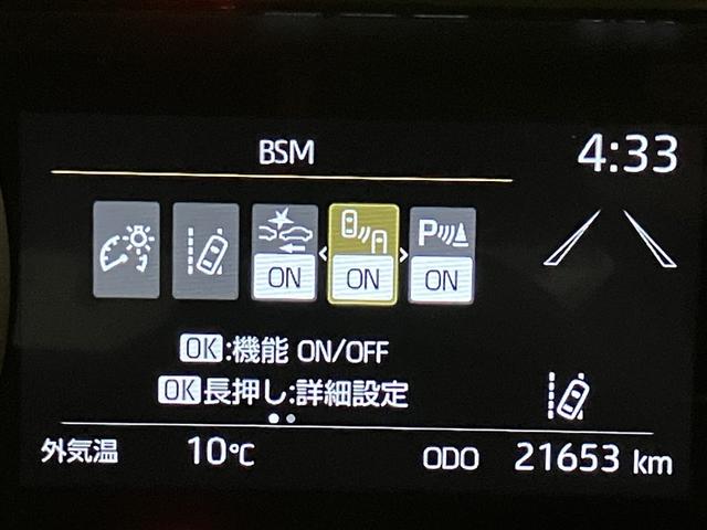 ヤリス Ｇ　カーナビ　点検記録簿　Ｂカメラ　エアコン　スマートキー＆プッシュスタート　ドライブレコーダー　メモリーナビゲーション　イモビ　横滑り防止システム　クルーズＣ　ＡＢＳ　パワーウィンドウ　Ｗエアバック（11枚目）