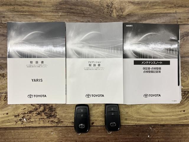 ヤリス Ｇ　カーナビ　点検記録簿　Ｂカメラ　エアコン　スマートキー＆プッシュスタート　ドライブレコーダー　メモリーナビゲーション　イモビ　横滑り防止システム　クルーズＣ　ＡＢＳ　パワーウィンドウ　Ｗエアバック（20枚目）