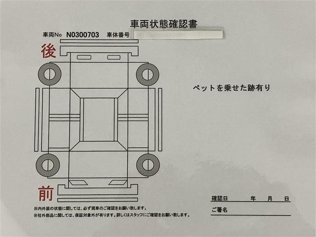 ルーミー カスタムＧ　アイドリング　両側電動ＳＤ　ＬＥＤヘット　バックビューモニター　衝突回避ブレーキ　ＴＶ　地デジ　スマートキー　クルーズコントロール　点検記録簿　ＥＴＣ　ドライブレコーダー　１オーナー　オートエアコン（6枚目）