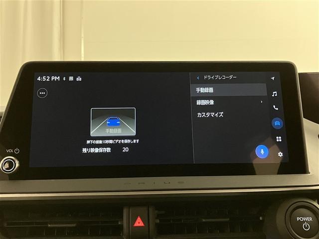 プリウス Z リアカメラ プリクラッシュ PWシート 1オーナ メモリナビ AC100V電源 LEDランプ ナビ・TV オートクルーズ アルミホイール ドライブレコーダ AC 運転席エアバッグ 横滑り防止装置(12枚目)