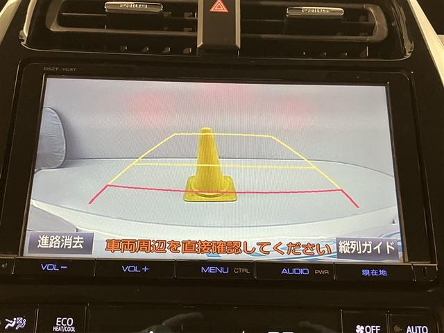 プリウス Aツーリングセレクション スマキー イモビライザー バックモニター 1オーナ クルコン 記録簿有 LEDヘッドライト DVD視聴可 ETC ナビTV メモリーナビゲーション 横滑り防止機能 キーフリ アルミ AAC AUX(7枚目)