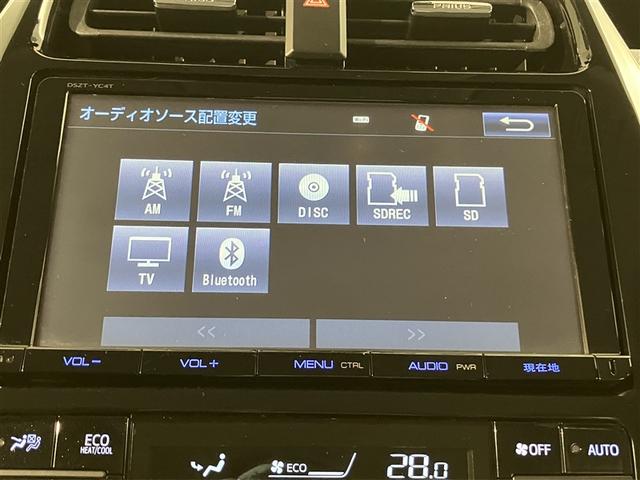 プリウス Aツーリングセレクション スマキー イモビライザー バックモニター 1オーナ クルコン 記録簿有 LEDヘッドライト DVD視聴可 ETC ナビTV メモリーナビゲーション 横滑り防止機能 キーフリ アルミ AAC AUX(8枚目)
