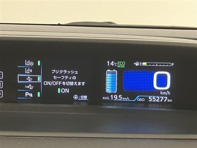 プリウス Aツーリングセレクション スマキー イモビライザー バックモニター 1オーナ クルコン 記録簿有 LEDヘッドライト DVD視聴可 ETC ナビTV メモリーナビゲーション 横滑り防止機能 キーフリ アルミ AAC AUX(12枚目)