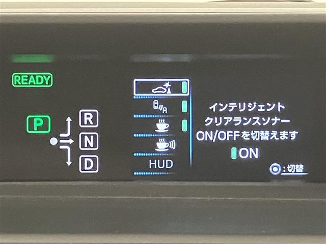 プリウス Aツーリングセレクション スマキー イモビライザー バックモニター 1オーナ クルコン 記録簿有 LEDヘッドライト DVD視聴可 ETC ナビTV メモリーナビゲーション 横滑り防止機能 キーフリ アルミ AAC AUX(13枚目)