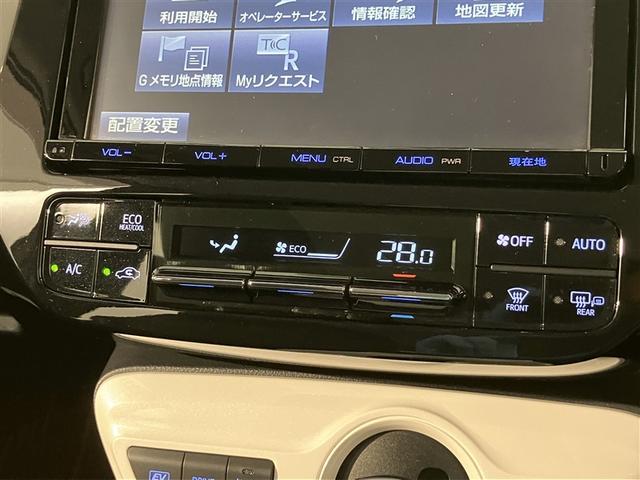 プリウス Aツーリングセレクション スマキー イモビライザー バックモニター 1オーナ クルコン 記録簿有 LEDヘッドライト DVD視聴可 ETC ナビTV メモリーナビゲーション 横滑り防止機能 キーフリ アルミ AAC AUX(18枚目)