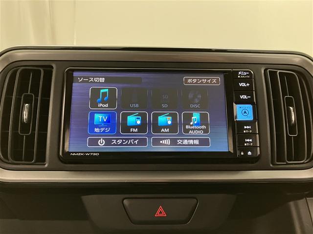 パッソ Ｘ　Ｌパッケージ　アイドリングストップ機能　サポカーＳ　フルセグＴＶ　ＬＥＤヘッドライト　スマートキー＆プッシュスタート　横滑り防止　ナビＴＶ　オートエアコン　デュアルエアバッグ　パワーウィンド　ドライブレコーダー（8枚目）