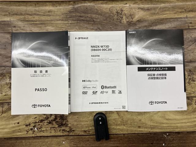 パッソ Ｘ　Ｌパッケージ　アイドリングストップ機能　サポカーＳ　フルセグＴＶ　ＬＥＤヘッドライト　スマートキー＆プッシュスタート　横滑り防止　ナビＴＶ　オートエアコン　デュアルエアバッグ　パワーウィンド　ドライブレコーダー（20枚目）