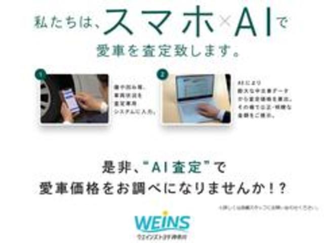 ハイブリッドZS 煌II 車検整備付 車両動画あり! R2年式 15000キロ Bluetooth 衝突被害軽減装置付き 衝突被害軽減装置 クルーズコントロール 両側電動スライドドア アルミ バックモニター ドラレコ ETC(63枚目)