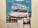 Ｇ　走行１３２００ｋｍ　両側電動スライドドア　衝突被害軽減ブレーキ　アイドリングＳＴＯＰ　スマ－トキ－　ＬＥＤヘッドライト　横滑り防止　オートエアコン　ＵＳＢ端子　ウォークスルー　セキュリティー　３列(45枚目)